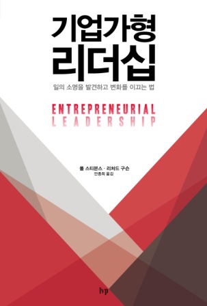 General - EL Book Korean